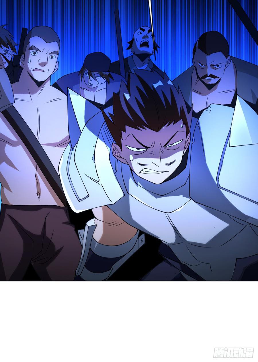 Martial Inverse Chapter 31 Bahasa Indonesia